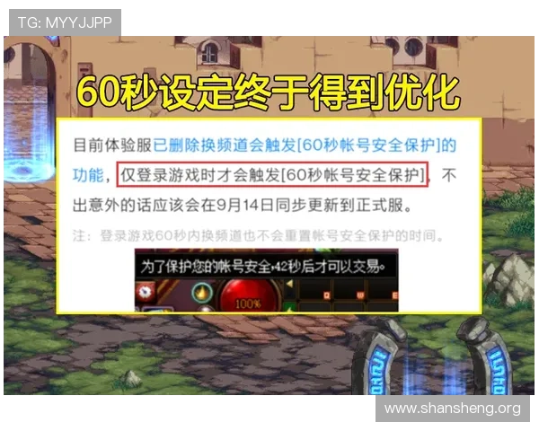 z6尊龙凯时官网最新版本上线，全面优化游戏体验与安全保障