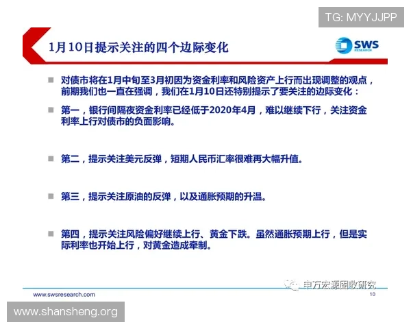凯时kb平台安全保障措施详解确保玩家资金与信息双重安全