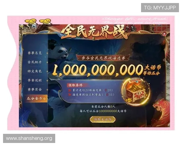 尊龙d88游戏网最新优惠活动和奖励机制助力玩家轻松赢取丰厚奖励