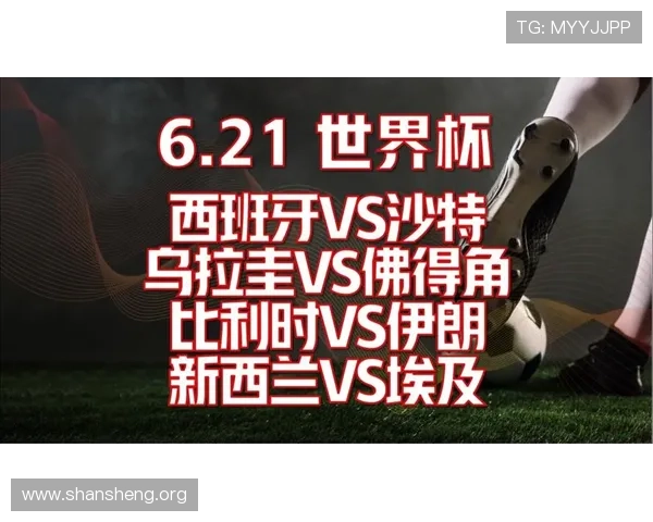 2026年世界杯西班牙VS沙特比赛场地位置及交通指南全面解析