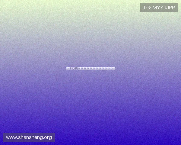 比利时2026世界杯核心球星全名单及其在对阵埃及比赛中的表现分析